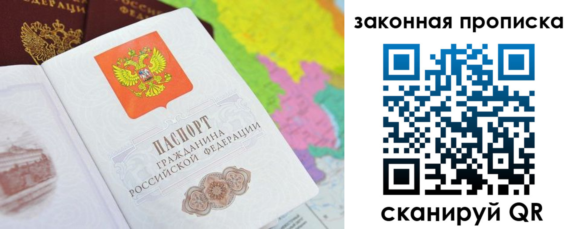 регистрация в Чулыме